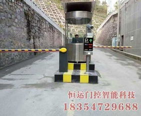 魚臺市場停車收費系統(tǒng)安裝施工中的專用儀器儀表應用與管理